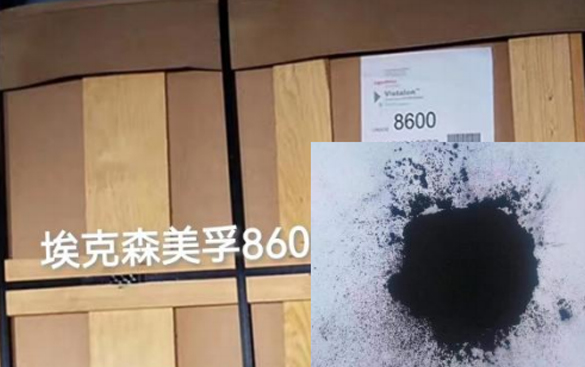 Aus den USA importiertes EPDM-Material zur Herstellung von Rohrdiffusormembranen